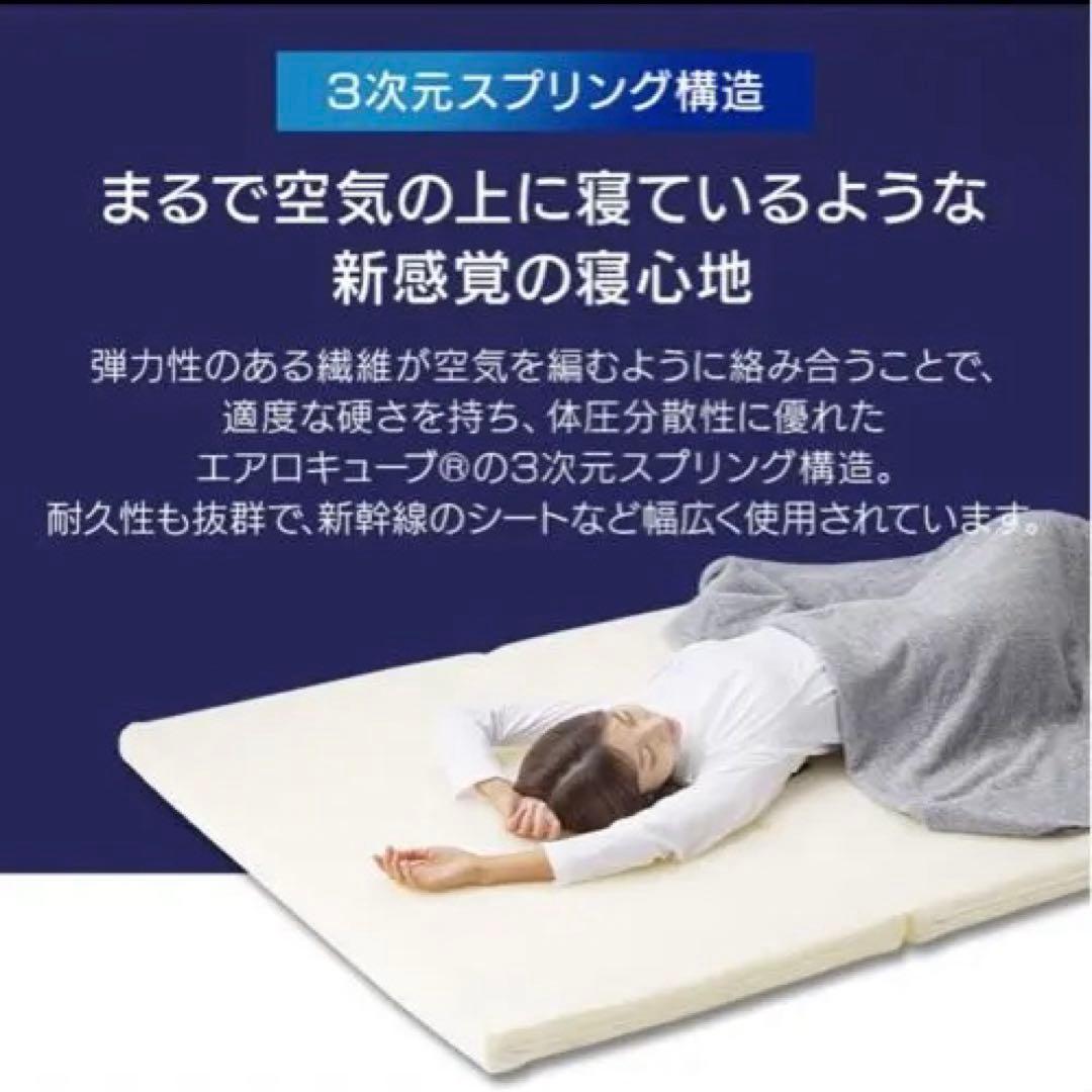 【使用歴1年】マットレス セミダブル 折り畳み 三つ折り 抗菌防臭 高反発