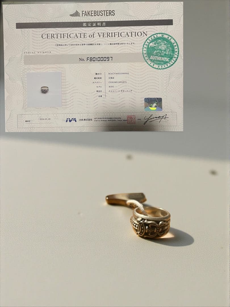 鑑定済 CHROME HEARTS DAGGER RING ダガーリング 17号