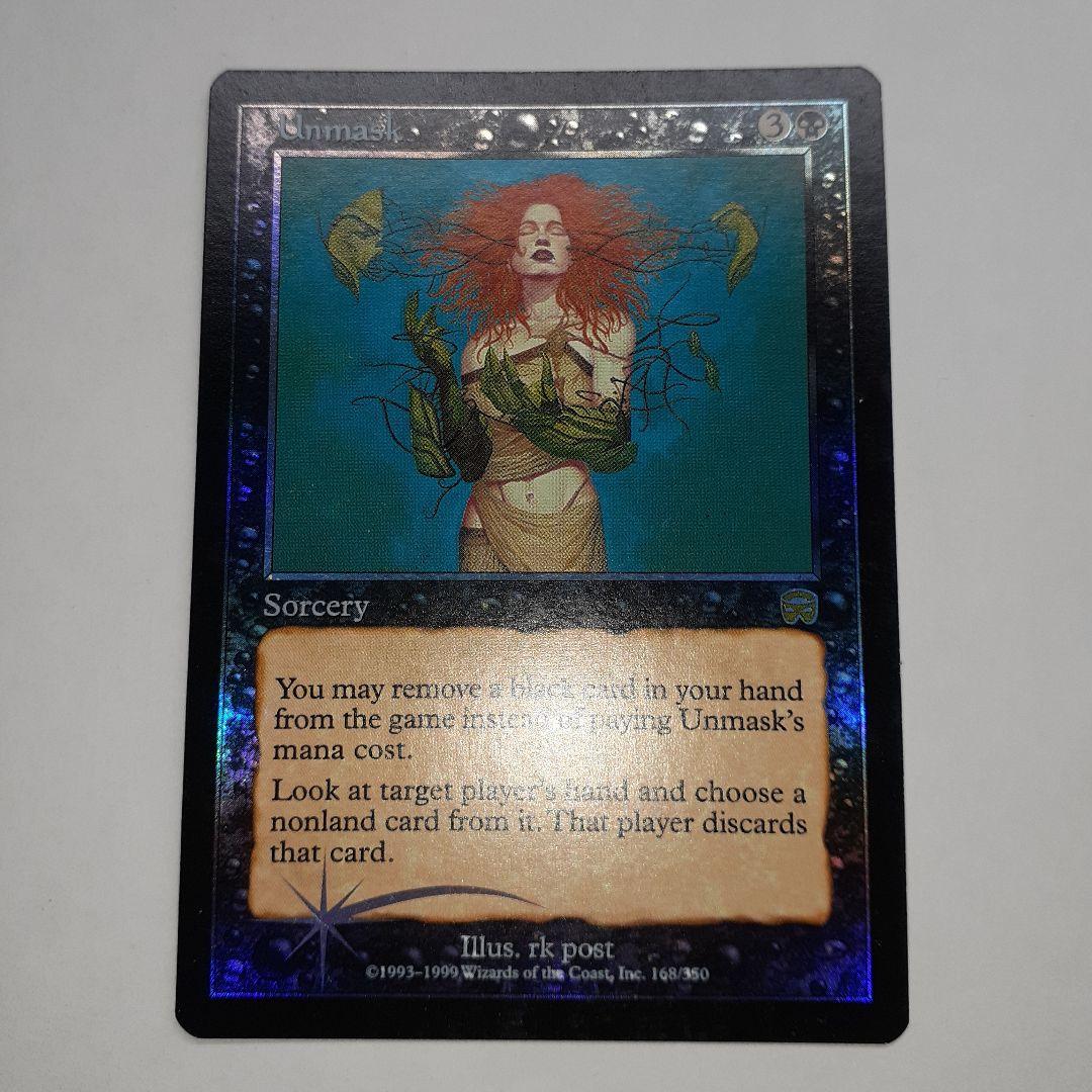 暴露　英語foil 初版　マスクス