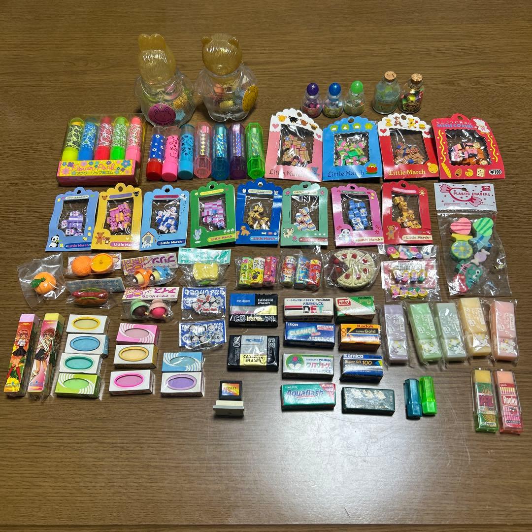 消しゴム♡大量セット♡ビンテージ♡レトロ♡レア