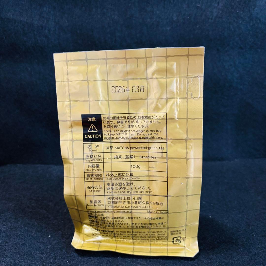 【国産正規品】京都　宇治抹茶　山政小山園　抹茶　葉室の昔