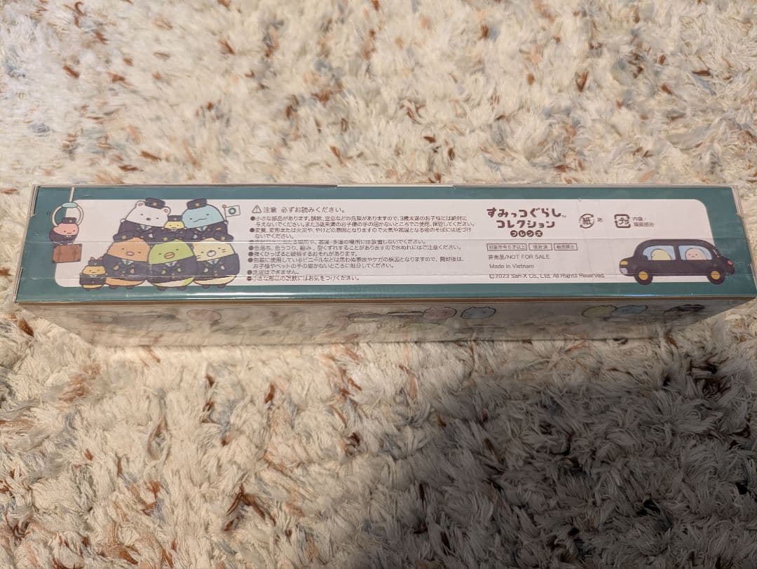 【最終値下げ値】すみっコぐらし ホテルニューオータニ コラボぬいぐるみ