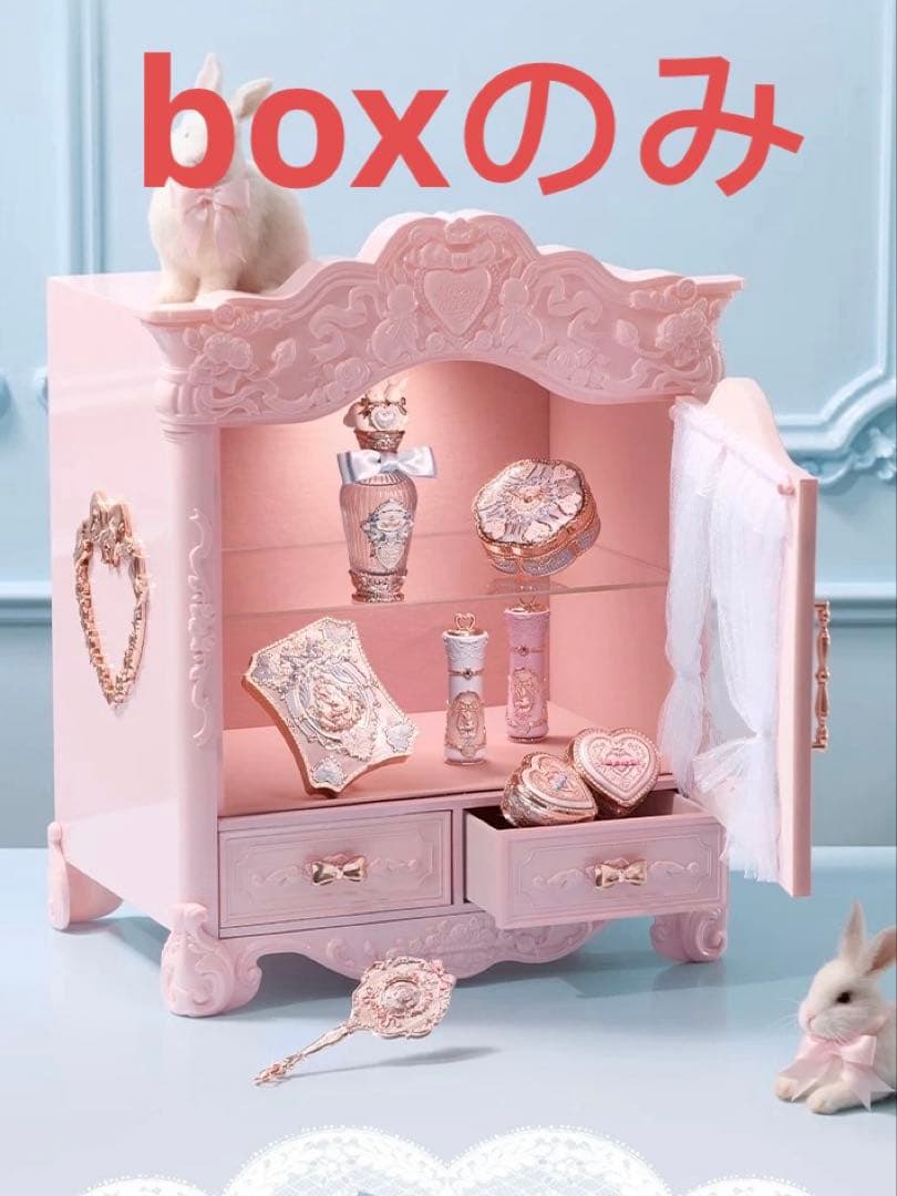 【boxのみ】フラワーノーズ　バニーガーデンテイルズ　メイクボックス　小物入れ