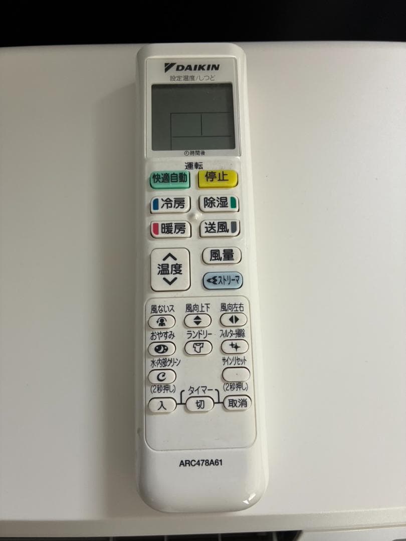 【送料込】DAIKIN エアコン AN36YFSK-W 2021年製