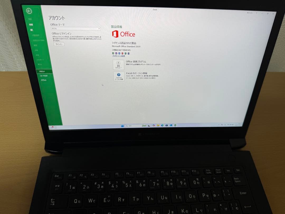 16GB dynabook S73 Intel Core i3 10世代