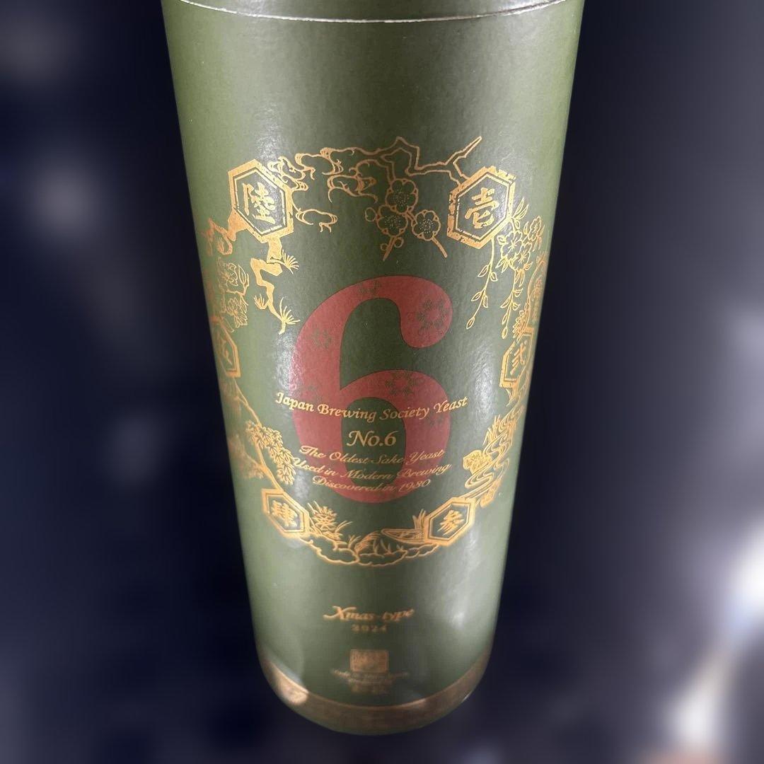 新政 No.6 2024 Xmas-type