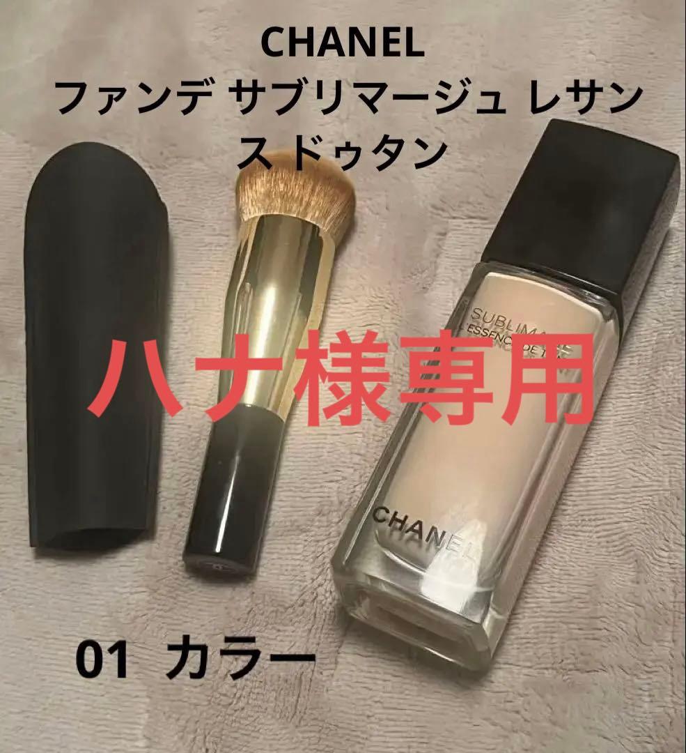CHANEL ファンデ サブリマージュ レサンス ドゥタン BD01