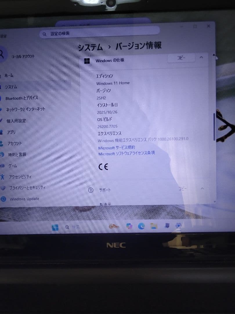 LAVIE PC- NS150/HAB SSD240GB/メモリ8GB