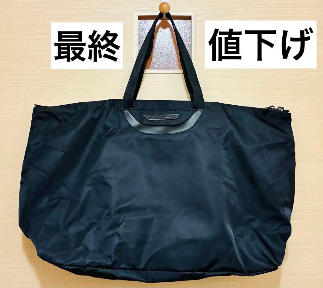 TUMI マクラーレンコラボ ジャストインケース　　トート バッグ