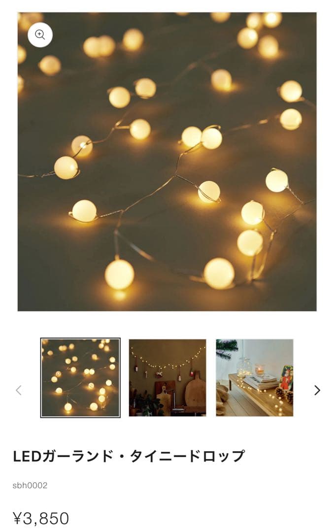 【Orné de Feuilles】人気のクラシック・クリスマスツリー　Lサイズ