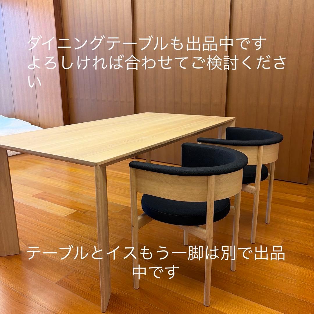 【2024年購入】カリモクケース　イス　サイドチェア　カリモク