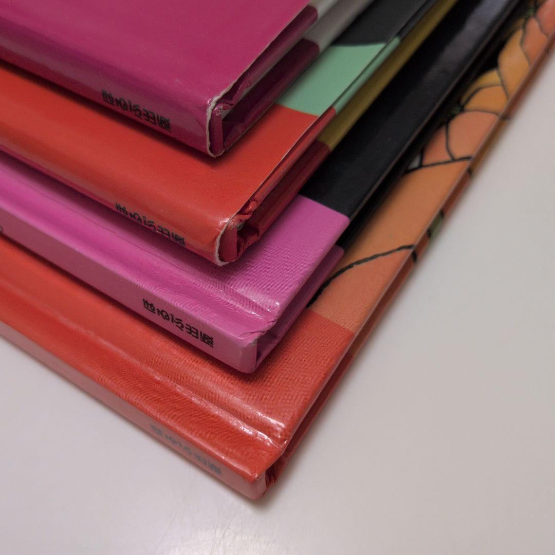 【希少】 おばけびょうきになる　おばけのゆかいなふなたび　ジャック・デュケノワ