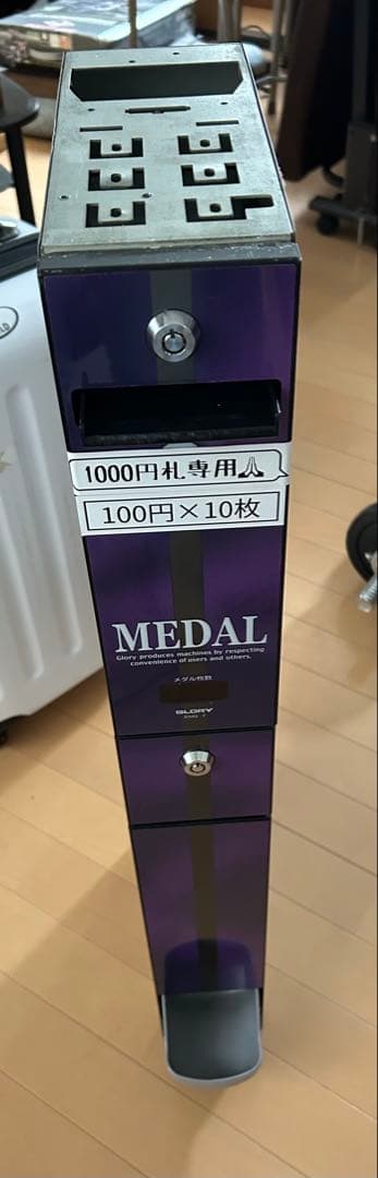 GLORY 両替機 1000円札→100円硬貨×10枚