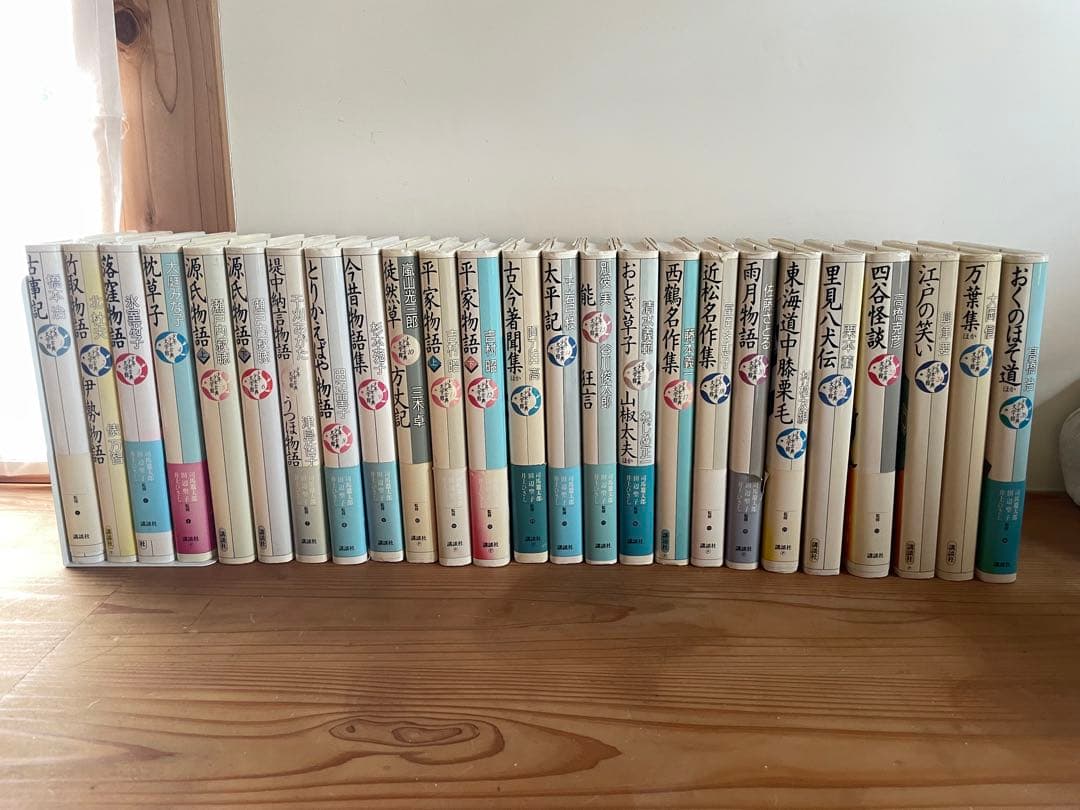 少年少女古典文学館　全25巻セット