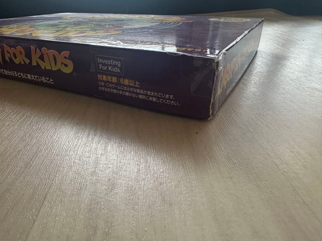 キャッシュフローゲーム101【日本語版】&CASHFLOW FOR KIDS