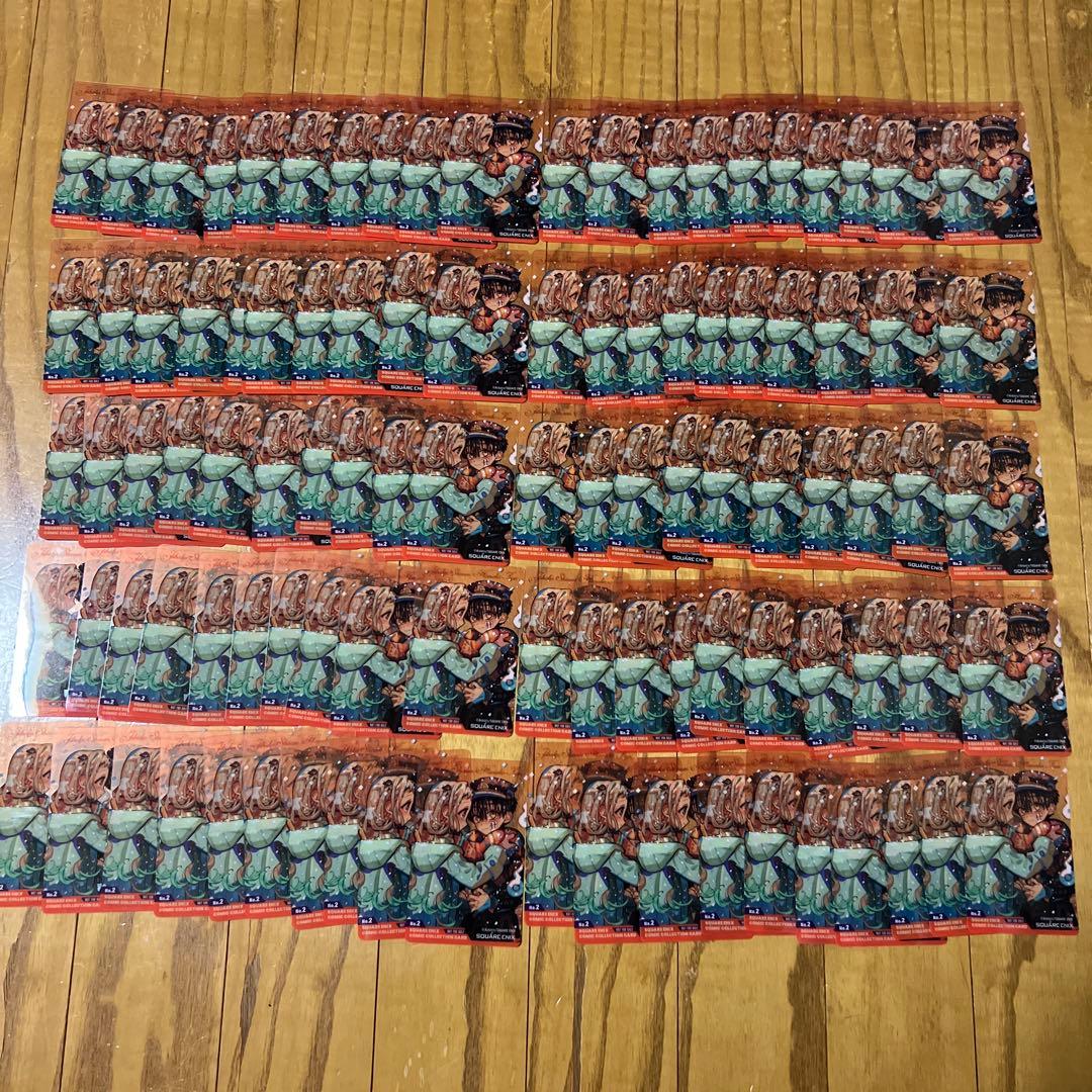 地縛少年花子くん クリアカード 100枚 コミッパ 特典 非売品