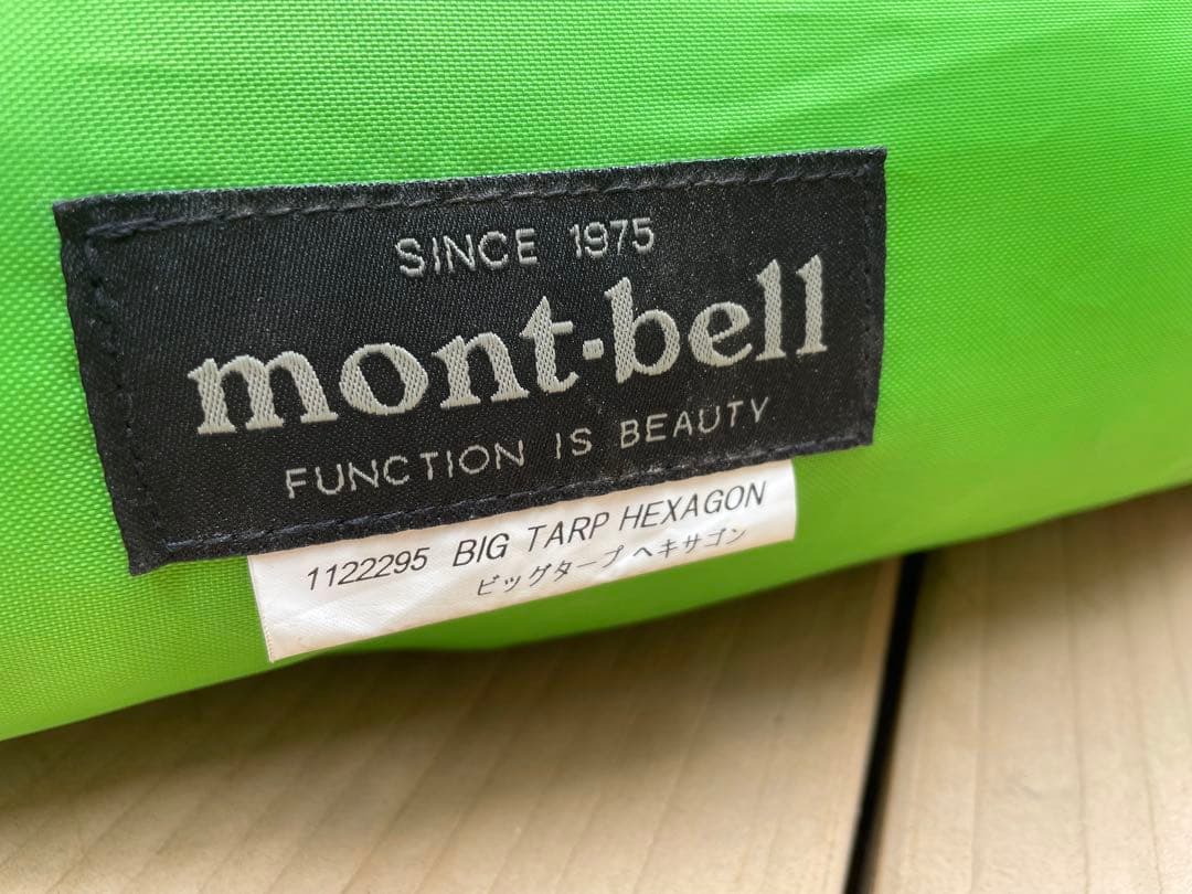 モンベル BIG TARP HEXAGON （開口用追加ポール付き）