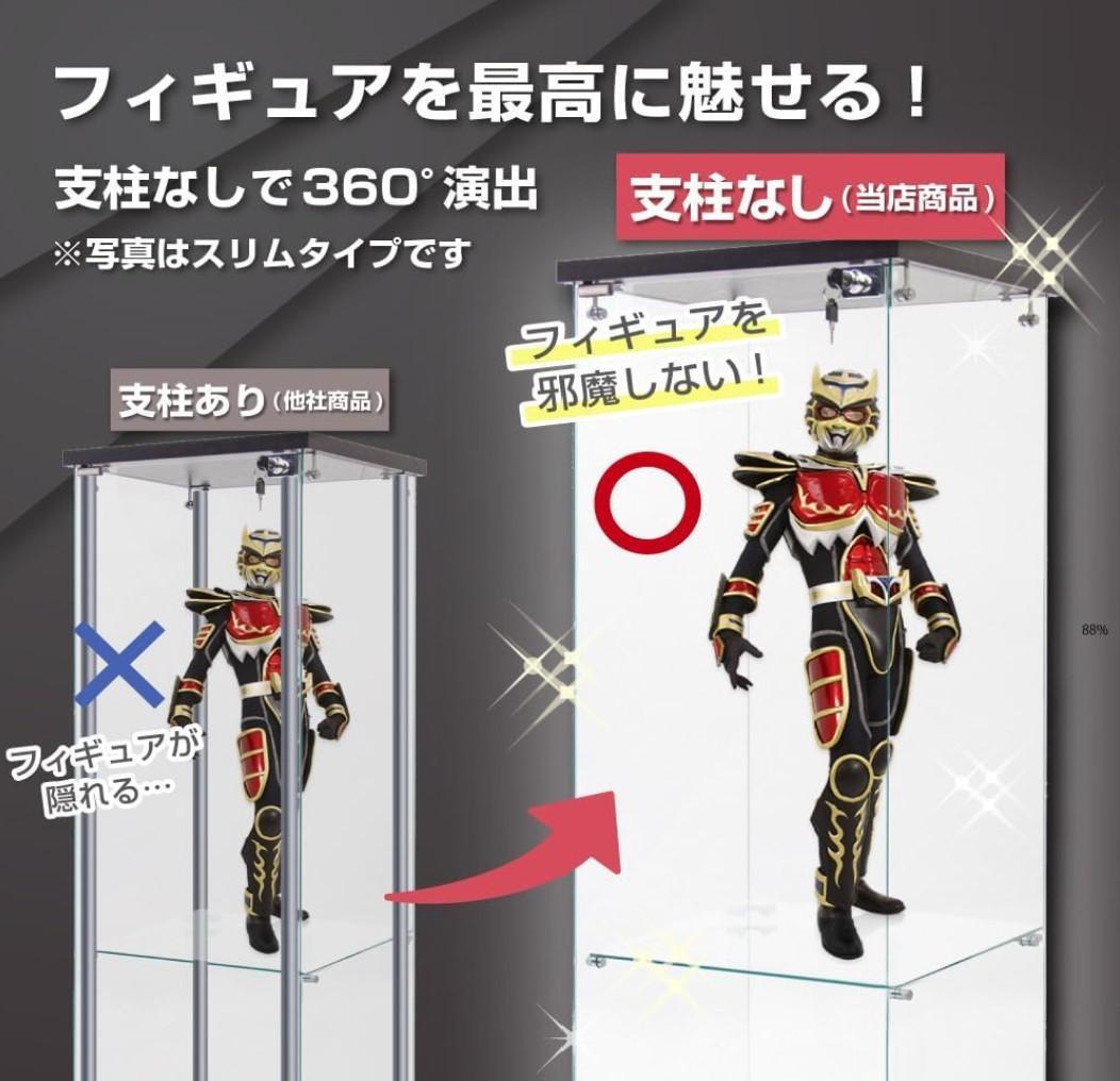 【新品】4段ワイド 棚 ブラック コレクションケース ガラス フィギュアケース