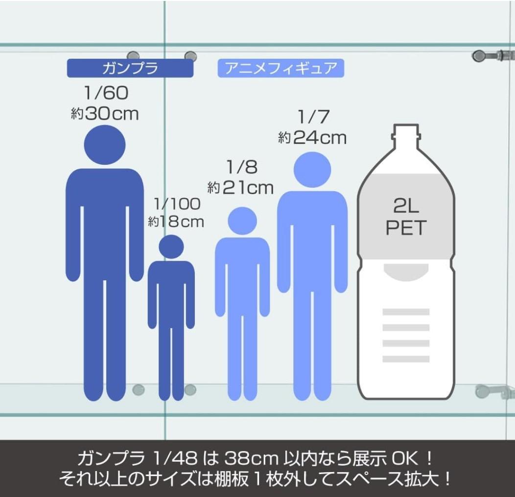 【新品】4段ワイド 棚 ブラック コレクションケース ガラス フィギュアケース