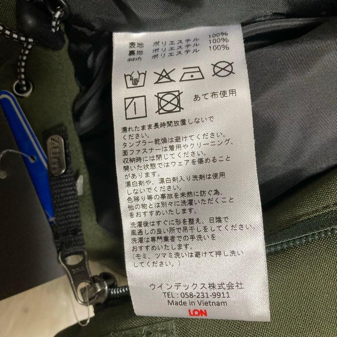 【ウインデックス】スノーボードウェア　 スキーウェア　上下セット　L メンズ