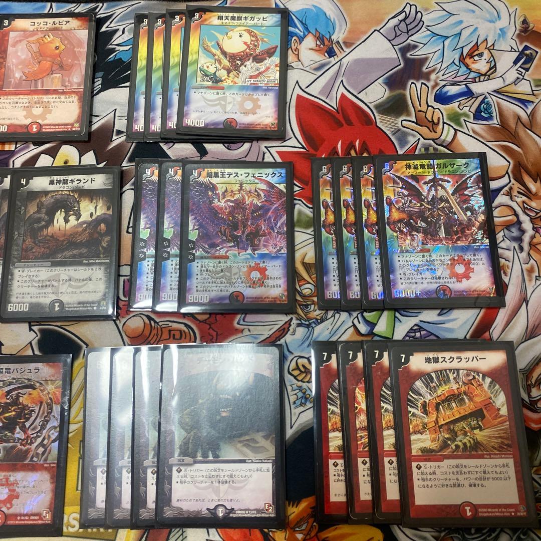 デュエマクラシック05対応　暗黒王デスフェニックス　デッキ　新品スリーブ付き