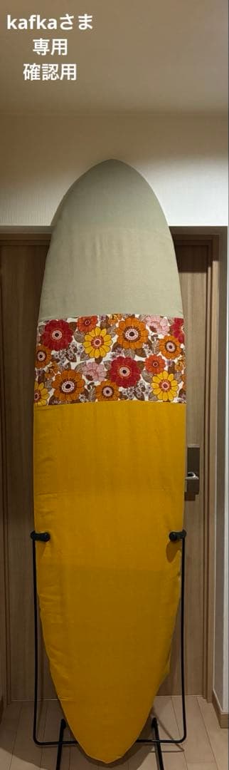 kafkaさま専用　確認用