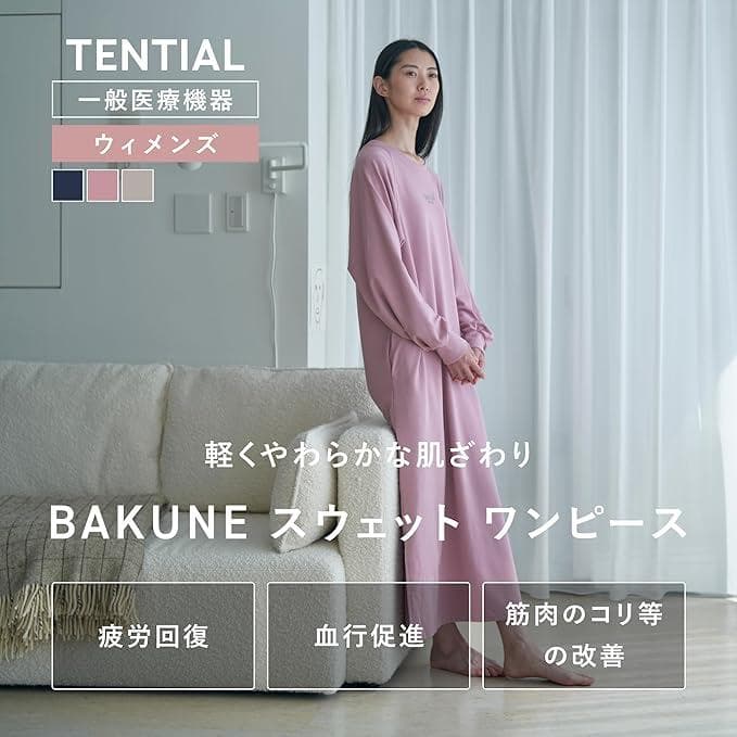 新品 BAKUNE バクネ スウェット ワンピース パジャマ Mサイズ ネイビー