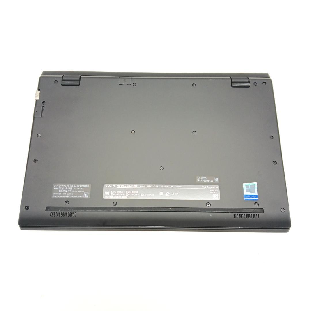 VAIO Pro PK 第10世代 Core i7 8GB 256GB オフィス