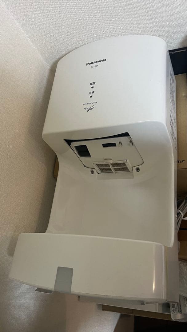 パナソニック　ハンドドライヤー　FJ-T09F2