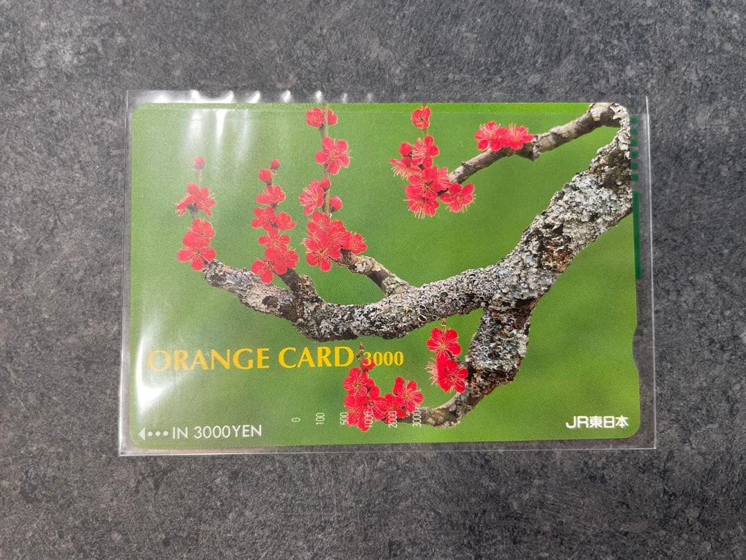 オレンジカード　未使用　14枚まとめ売り
