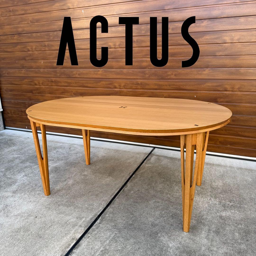 廃盤 ACTUS ダイニングテーブル オーク 日進木工 購入価格26万