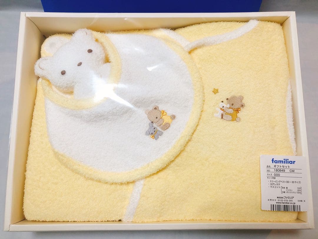 familiar ギフトセット スリーピングベスト　よだれかけ　マスコット　新品