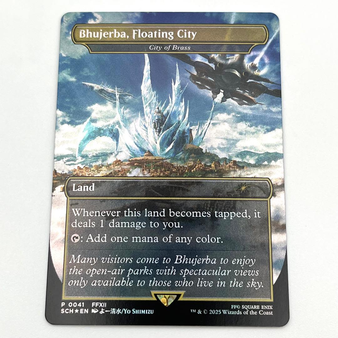 空中都市、ビュエルバ　FOIL 英語　プロモ　MTG