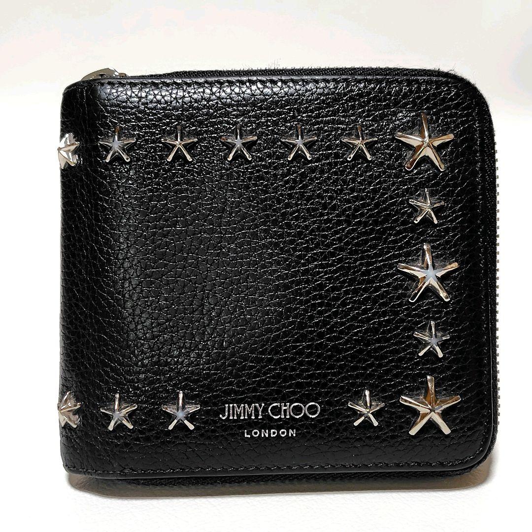 JIMMY CHOO　折り財布　黒　シボ革　ラウンドジップ　スタースタッズ