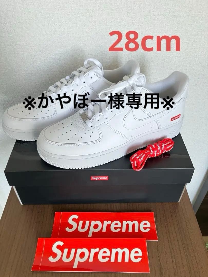 ※かやぼー※ Nike Air Force 1 Supreme ホワイト