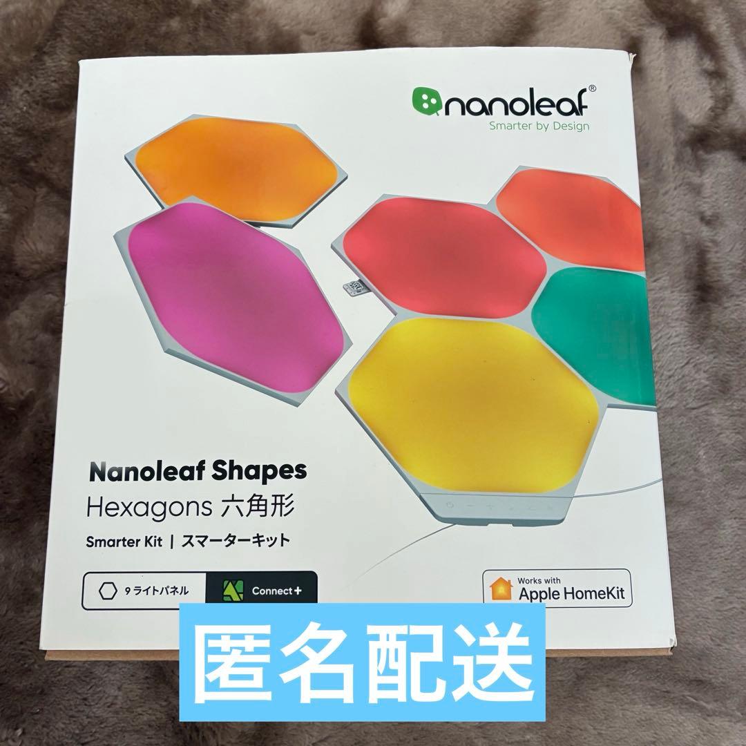 Nanoleaf Shapes Hexagons スタータキット 9枚
