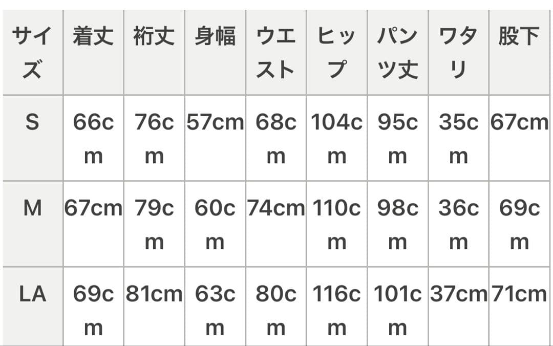 マシュマロガーゼシンプルパジャマ ユニセックスLA