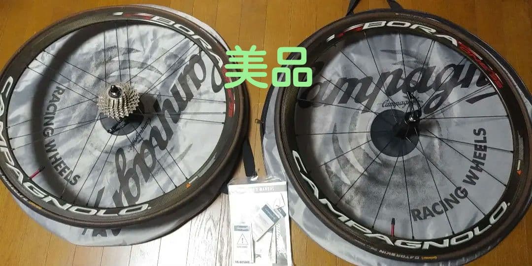 パタパタ　カンパニョーロ ボーラワン 35 チューブラー10速