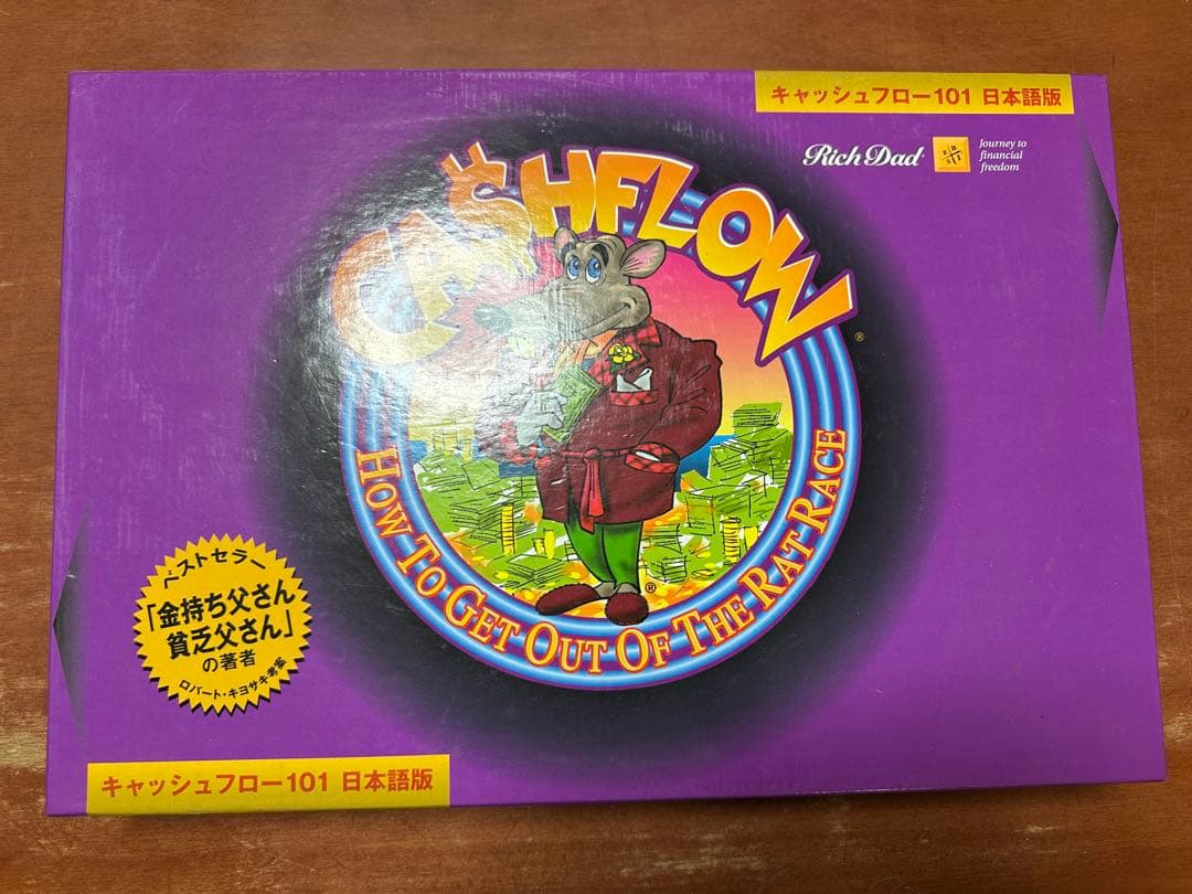 CASHFLOW キャッシュフロー101 日本語版