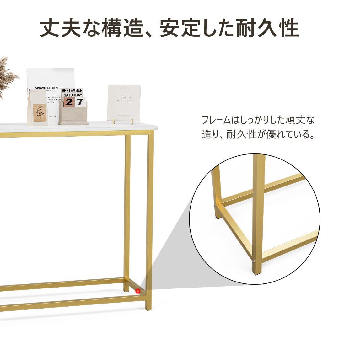 ☆コンソールテーブル カウンターサイドスリム 玄関 大理石柄