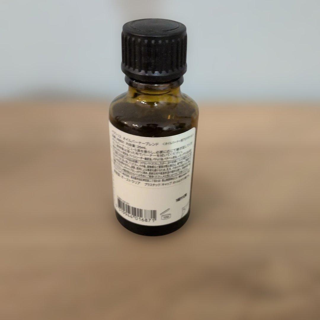 【ハーブティー】Aesop イソップ ブラスオイルバーナー