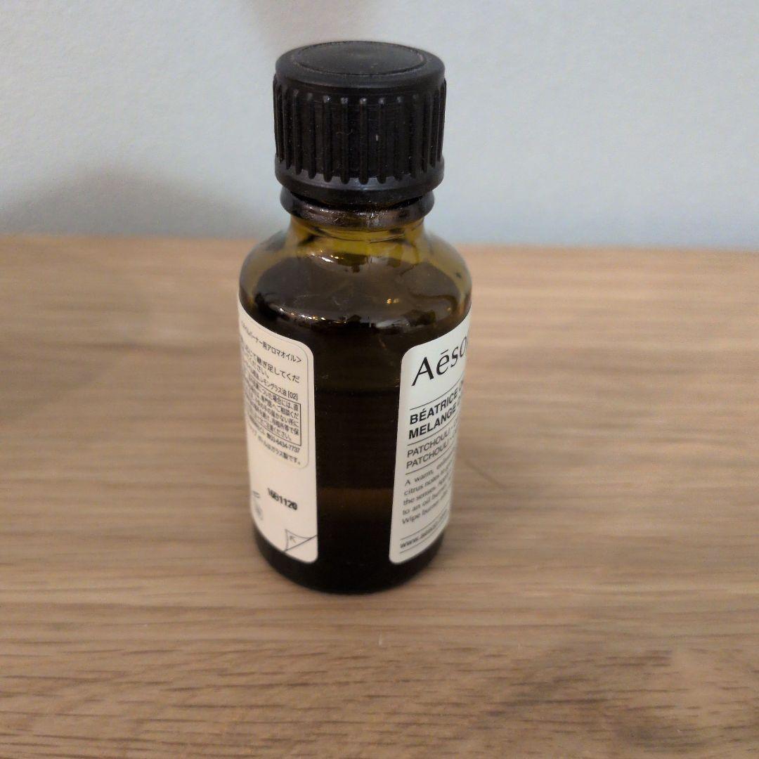 【ハーブティー】Aesop イソップ ブラスオイルバーナー