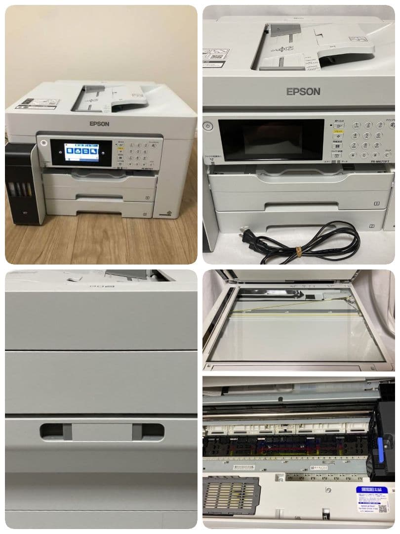 ⑥専用画面