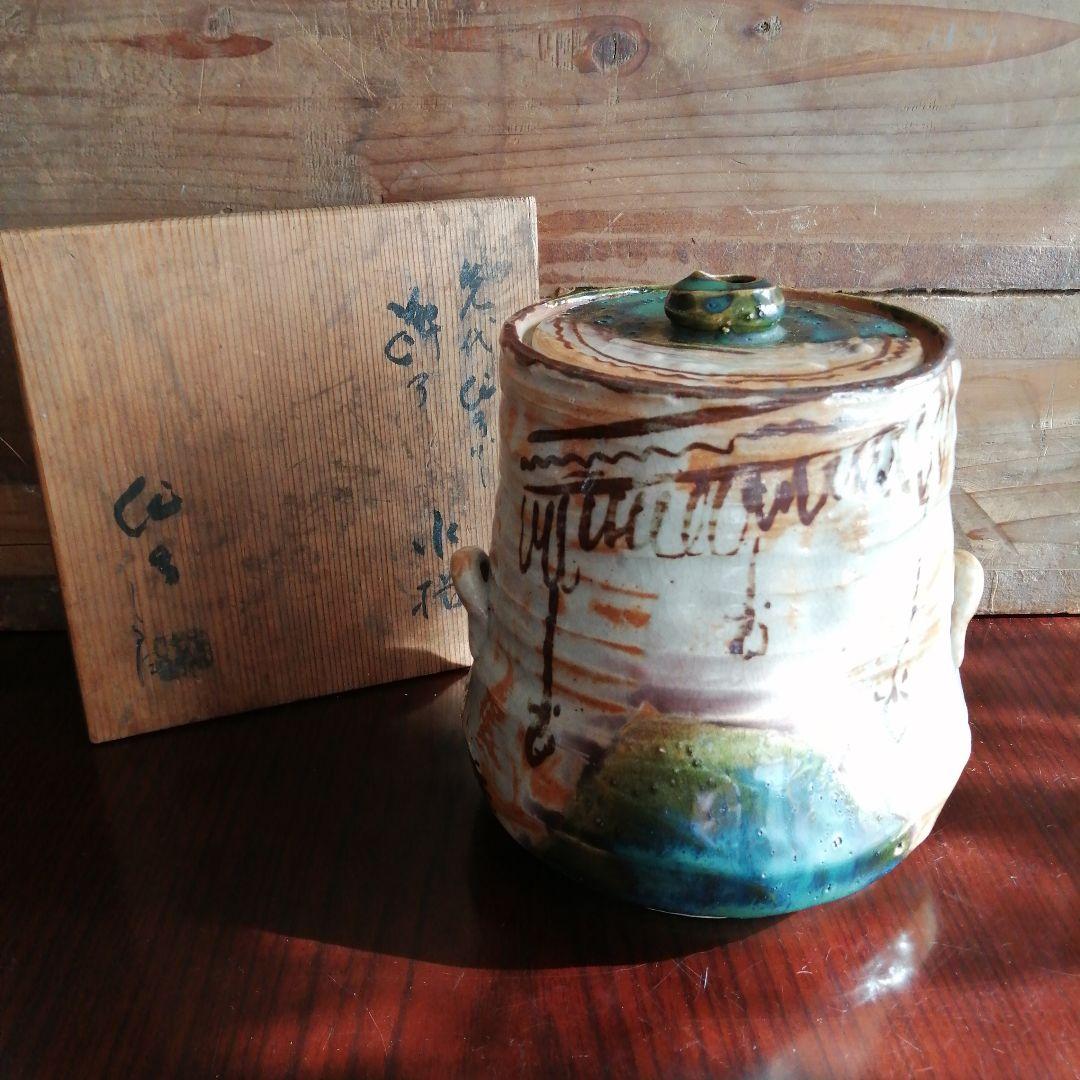 瀬戸焼　加藤作助　織部水指　15.5cm　大正～昭和初期