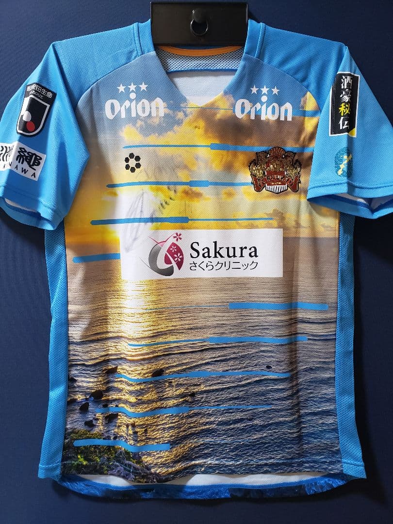FC琉球/酒豪秘伝スペシャルフレンドリーマッチユニフォーム
