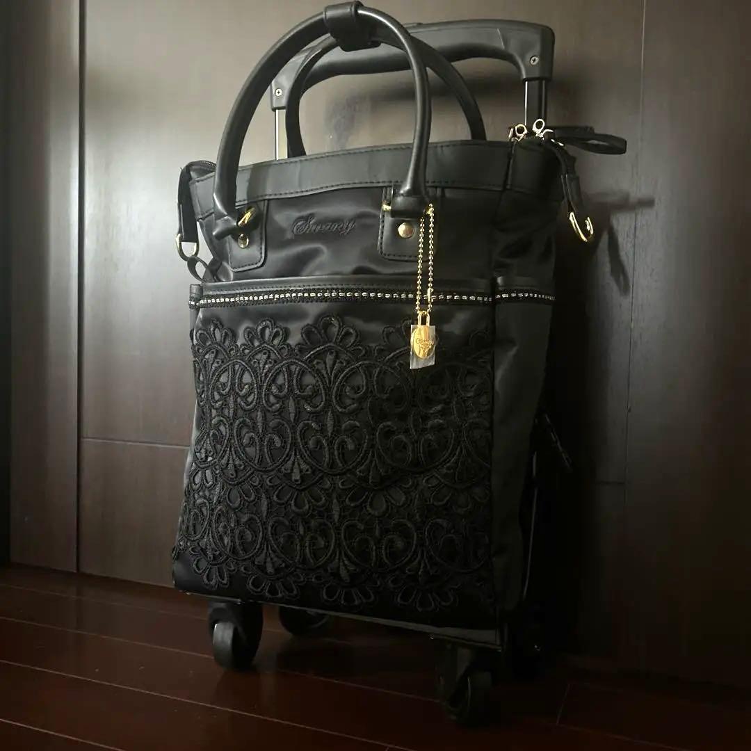 近沢レース　スワニー　SWANY コラボ　キャリー　バッグ　黒