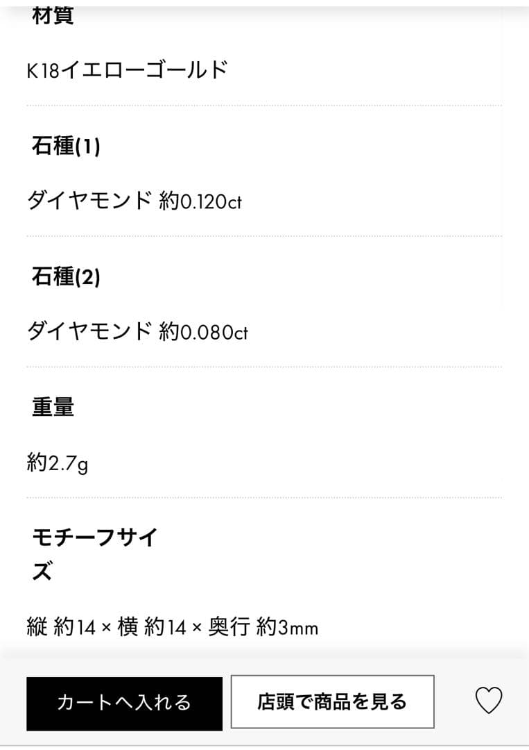 シークワーサーYUKIZAKI （ユキザキ）REGALIA （レガリア）