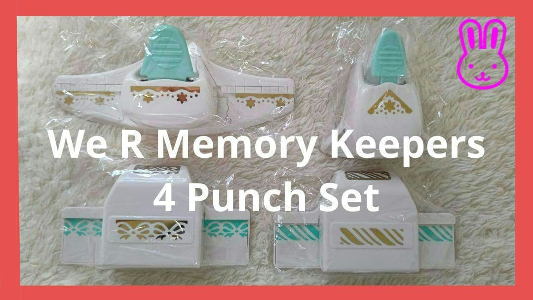 クラフトパンチ We R Memory Keepers  4個セット お得です