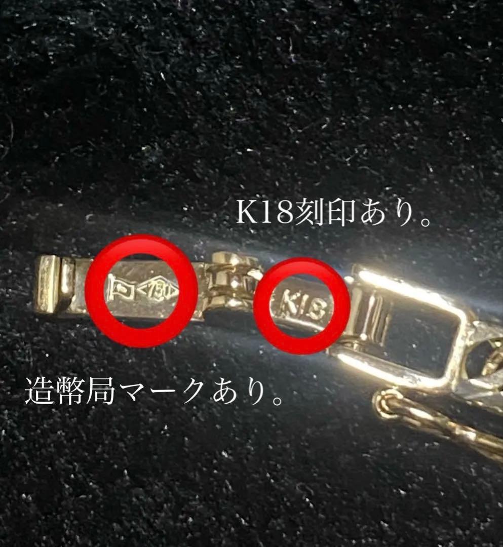 AIR K18 8面T 喜平ブレスレット/5g/18cm/3.1mm新品