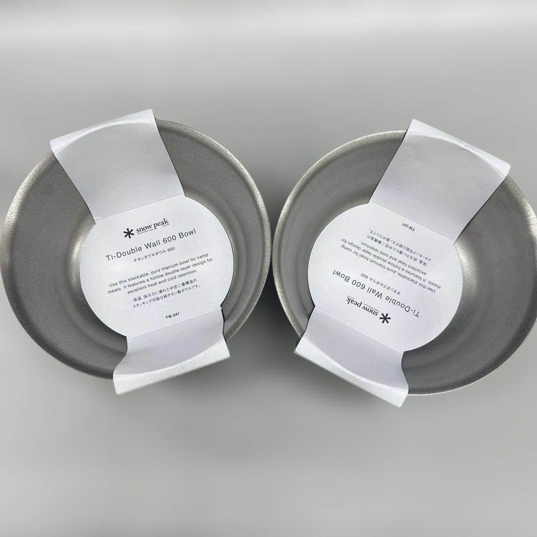 509646 スノーピーク　チタンダブルボウル　600ml*2